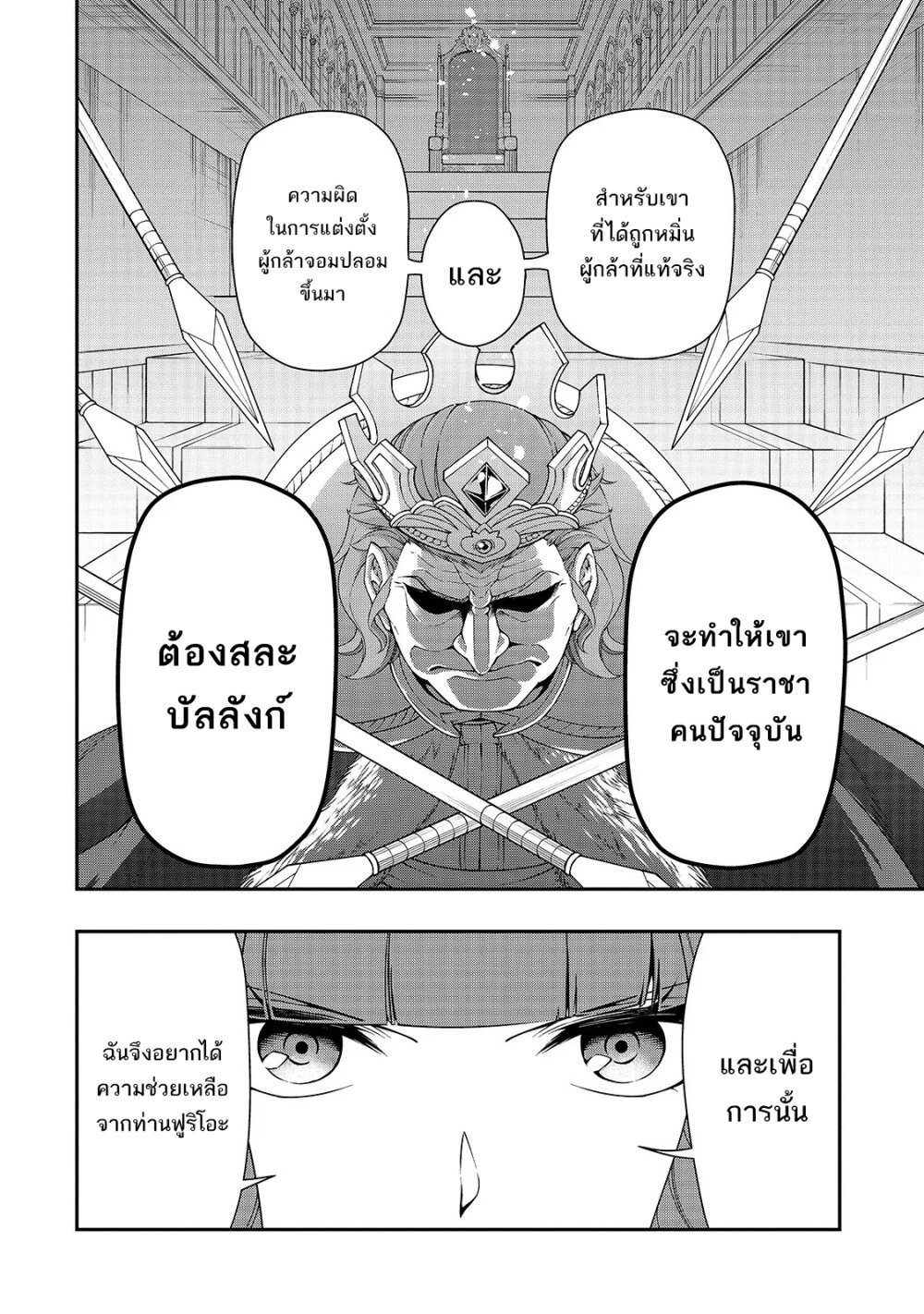 อ่านมังงะ การ์ตูน